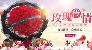 山西晋中平遥县卜宜乡鲜花速递